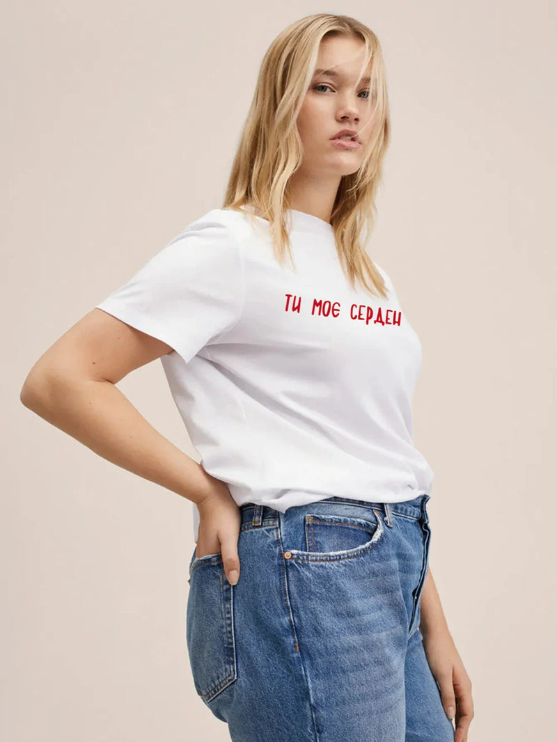 Rovioo “Ти Моє Серденько” Tee