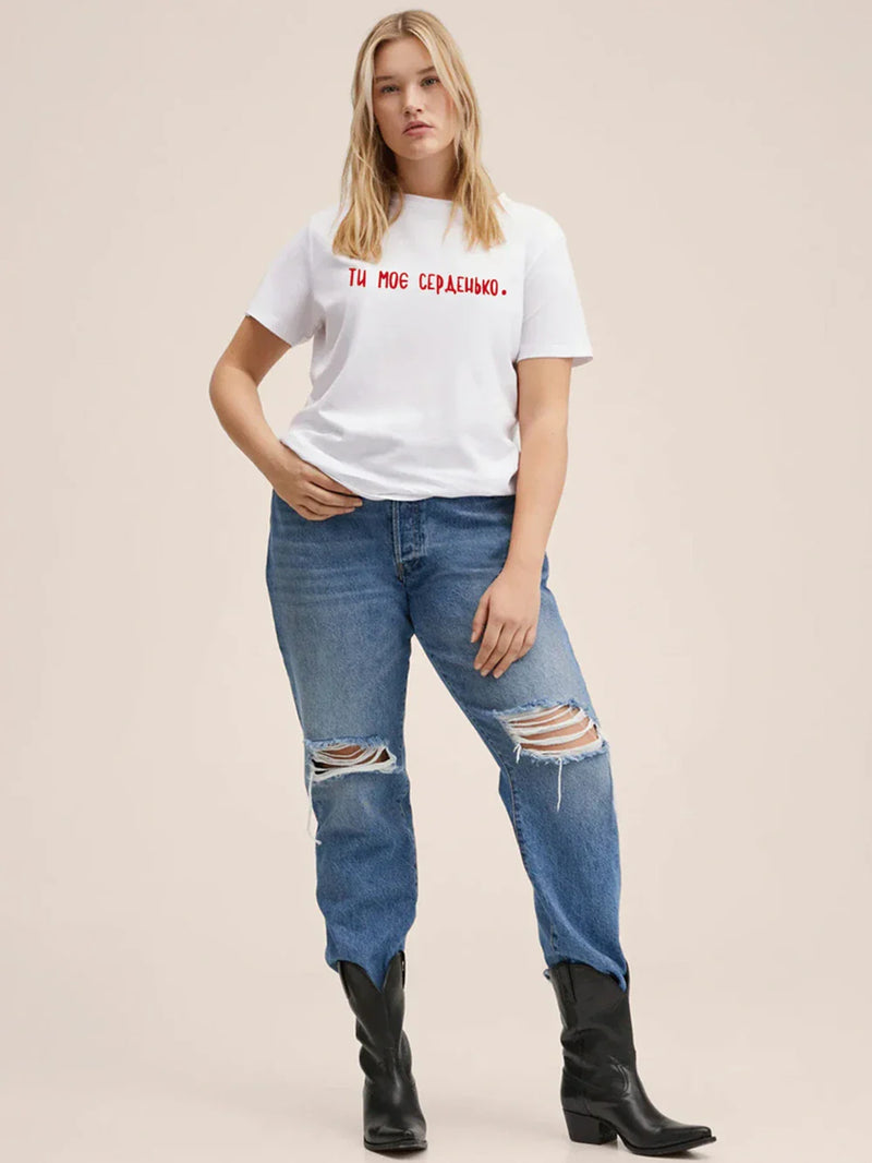 Rovioo “Ти Моє Серденько” Tee